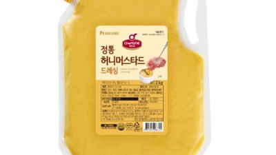 쉐프원 허니머스타드 2kg 득템 후기! 🍯💛