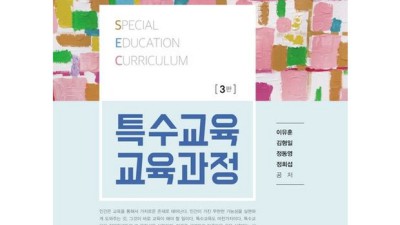 특수교육공학 제품, 솔직 후기와 꿀팁 대방출! ✨